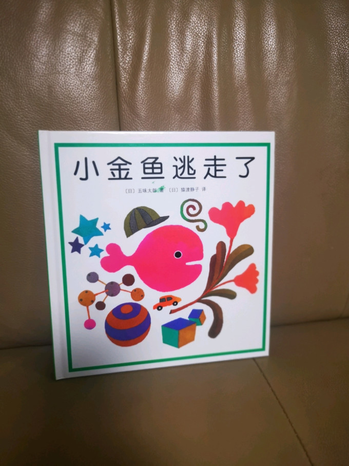 少儿读物