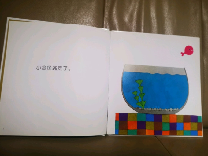 少儿读物