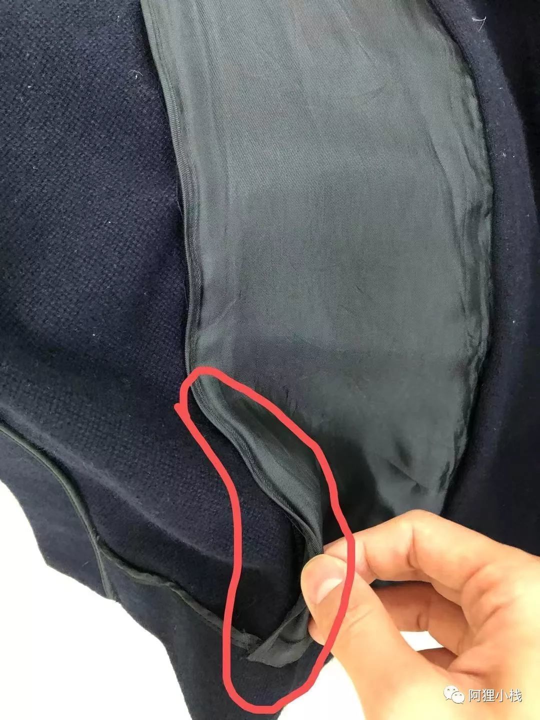 改衣服（六）针织衫
