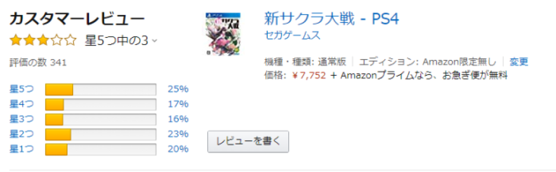 踏出变革一步的 太正浪漫风暴 新樱花大战 评测 游戏软件 什么值得买 踏出变革一步的 太正浪漫风暴 新樱花大战 评测 游戏软件 什么值得买