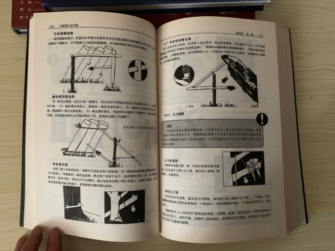 北方文艺出版社生活教育