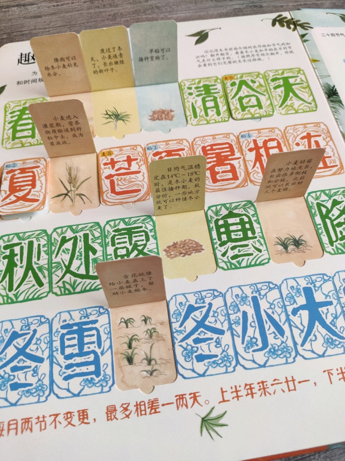 乐乐趣绘本/图画书