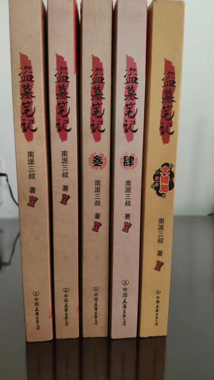 上海文化出版社流行娱乐