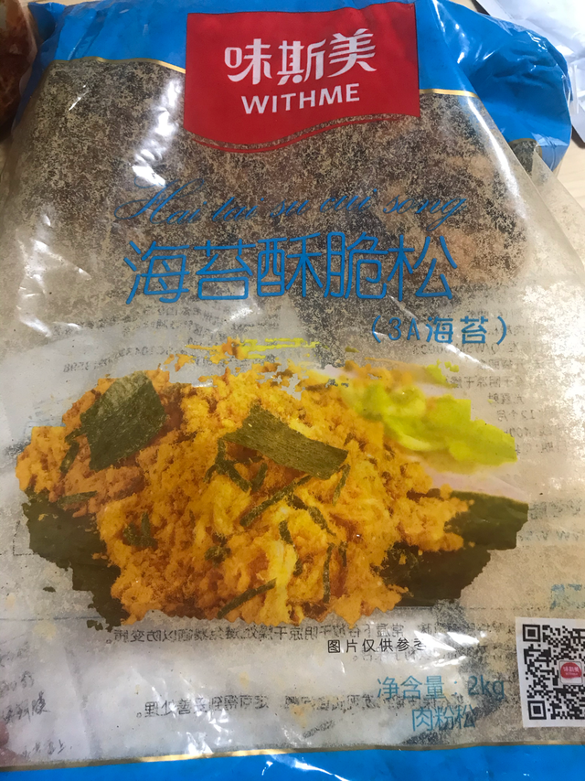 据说和鲍师傅用的海苔是同一款呢！