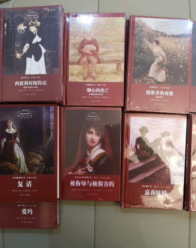 陪伴我的书047_上海三联_世界名著名译