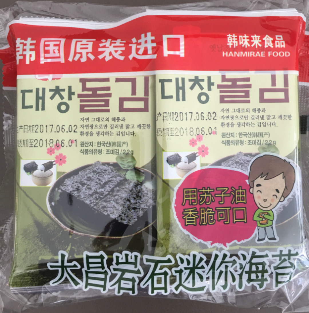 31款干吃不胖的零食推荐!想要怎么吃都不胖的看过来~
