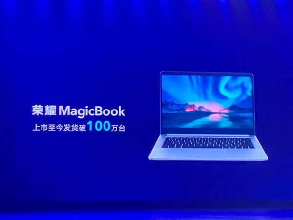 换装十代酷睿：荣耀 MagicBook 14&15 intel版笔记本电脑售5099元起