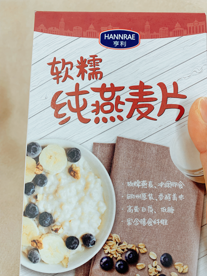 亨利麦片