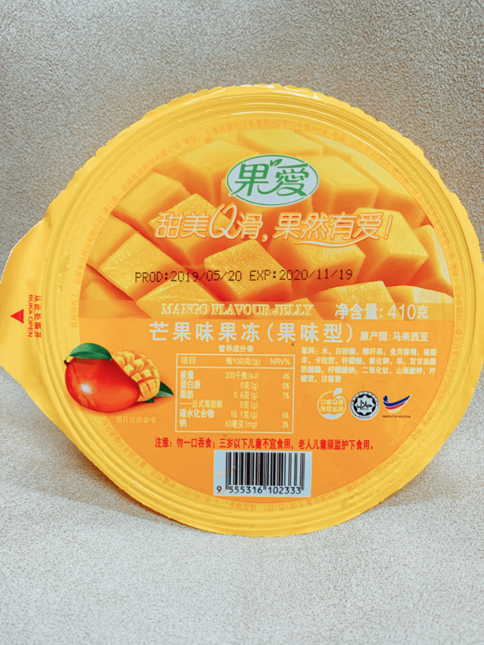 果爱其他休闲零食