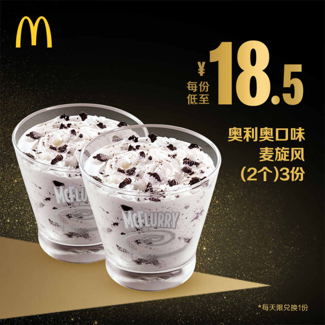 揭秘!KFC麦当劳,最新隐藏吃法大公开,美味又高能!