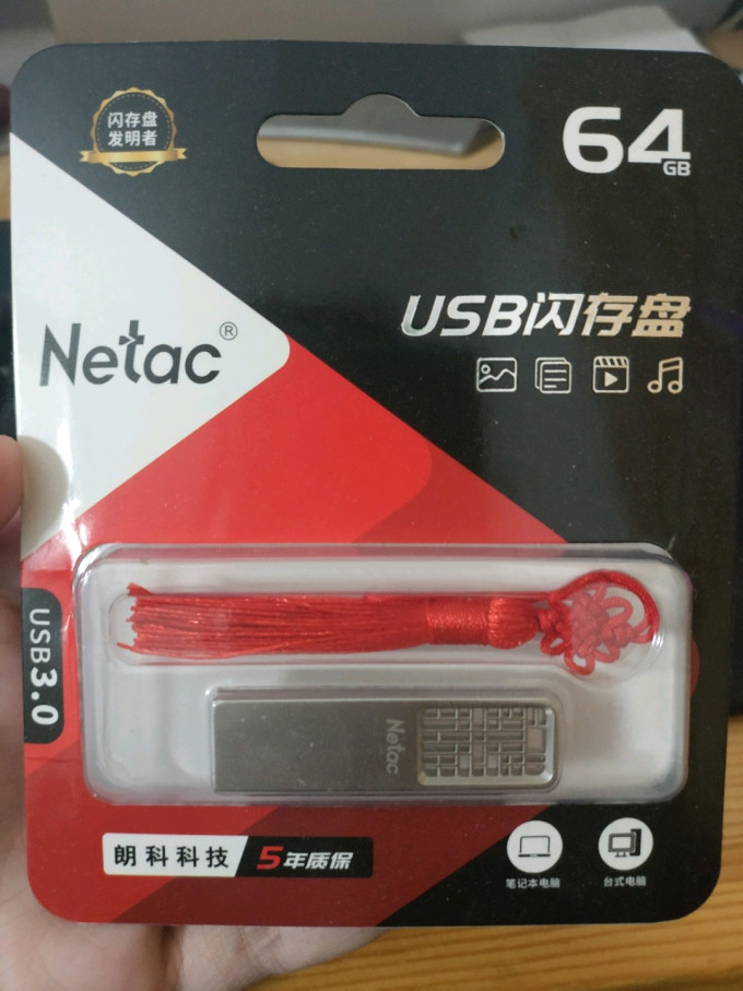 朗科U盘