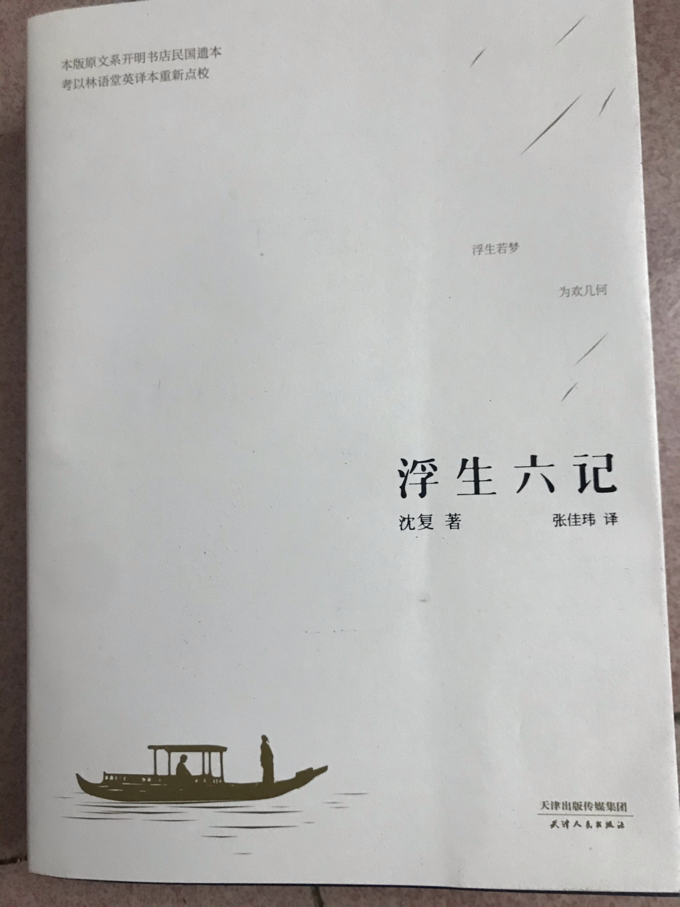 文学诗歌