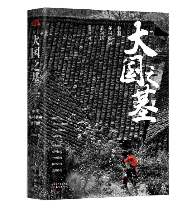 资讯| 南方都市报评选年度十大好书，《人生海海》《乌金的牙齿》等作品入选！