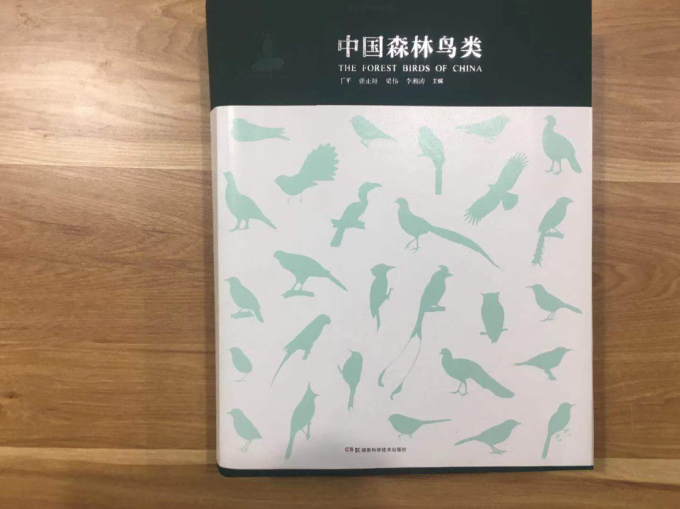 湖南科学技术出版社生活教育