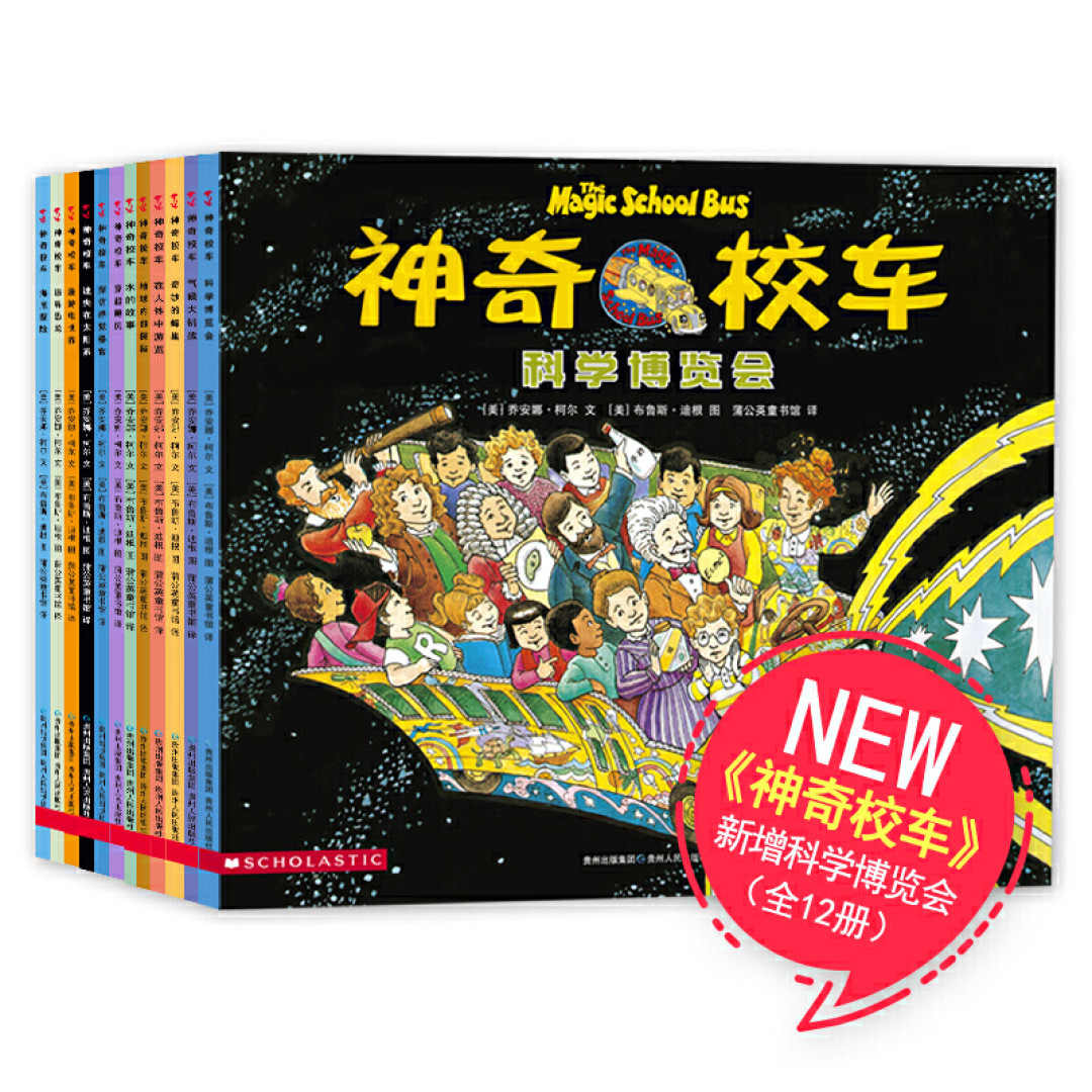 舅舅姑姑们还在纠结过年送侄子/女啥礼物吗?这十本绘本为各个年龄段的孩子准备