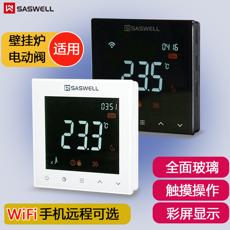 地暖也要智能：壁挂炉温控器预留安装指南