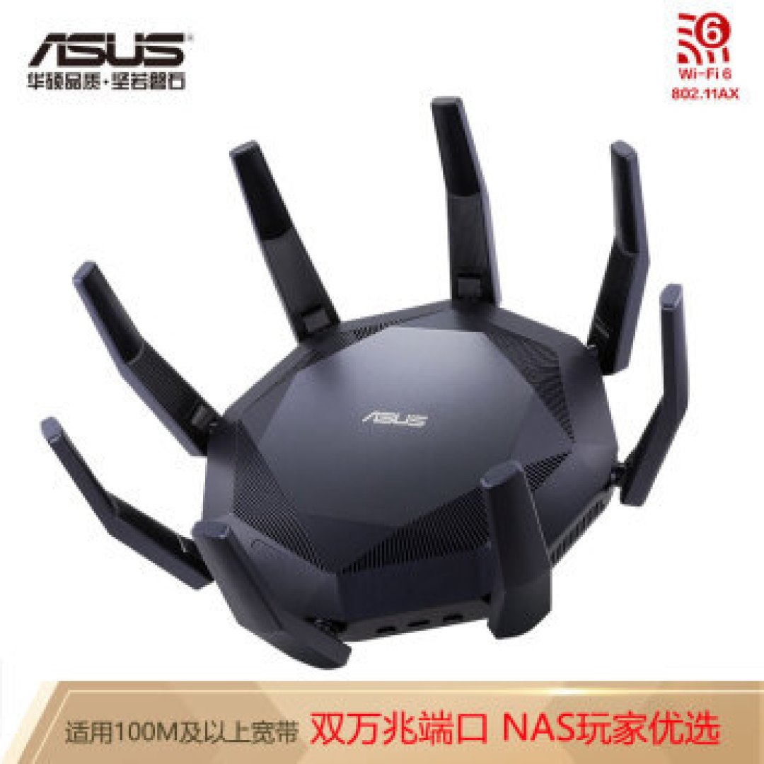 打造无死角家庭WiFi网络,Mesh路由怎么选点进来看这篇!