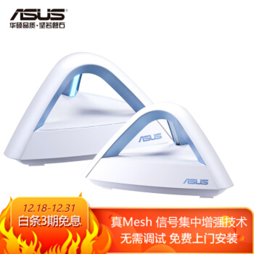 打造无死角家庭WiFi网络,Mesh路由怎么选点进来看这篇!