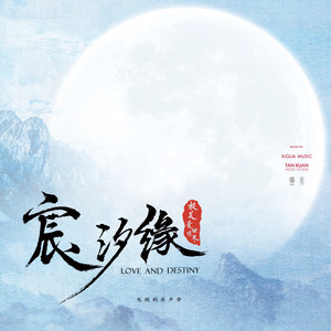 【豆瓣2019年度音乐榜单】高分专辑/单曲/合唱，上百首新歌，快点亮你的小心心！