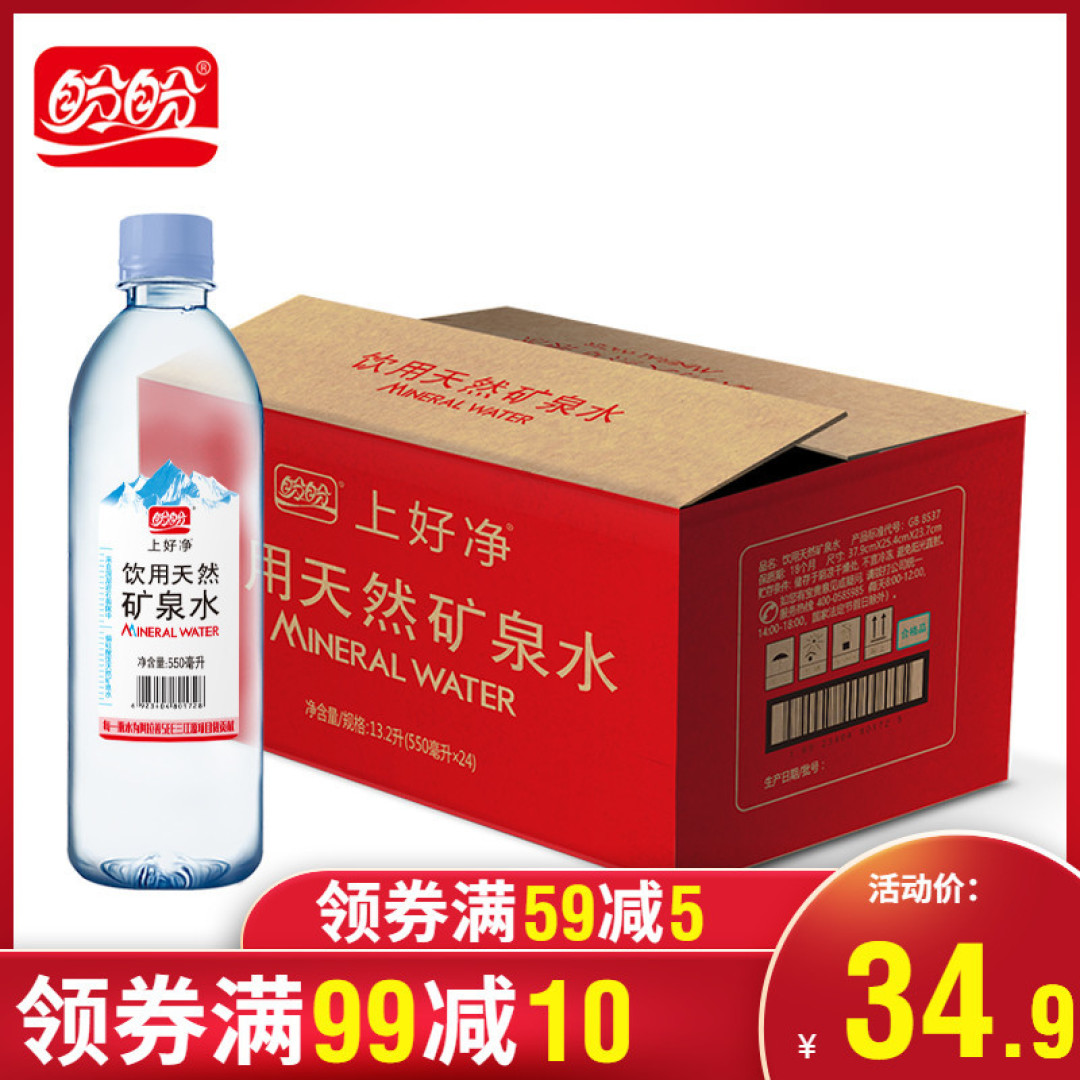 粮油水奶和零食:我的年度吃货清单