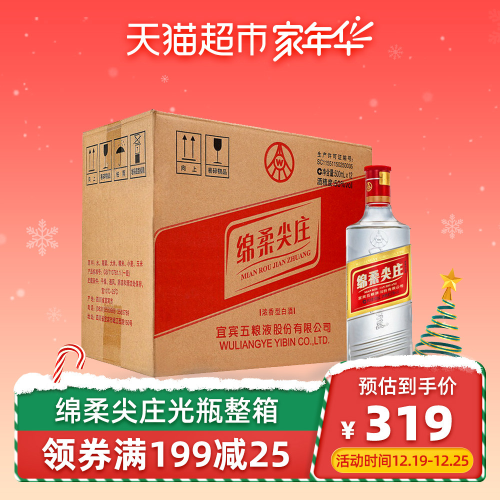 粮油水奶和零食:我的年度吃货清单