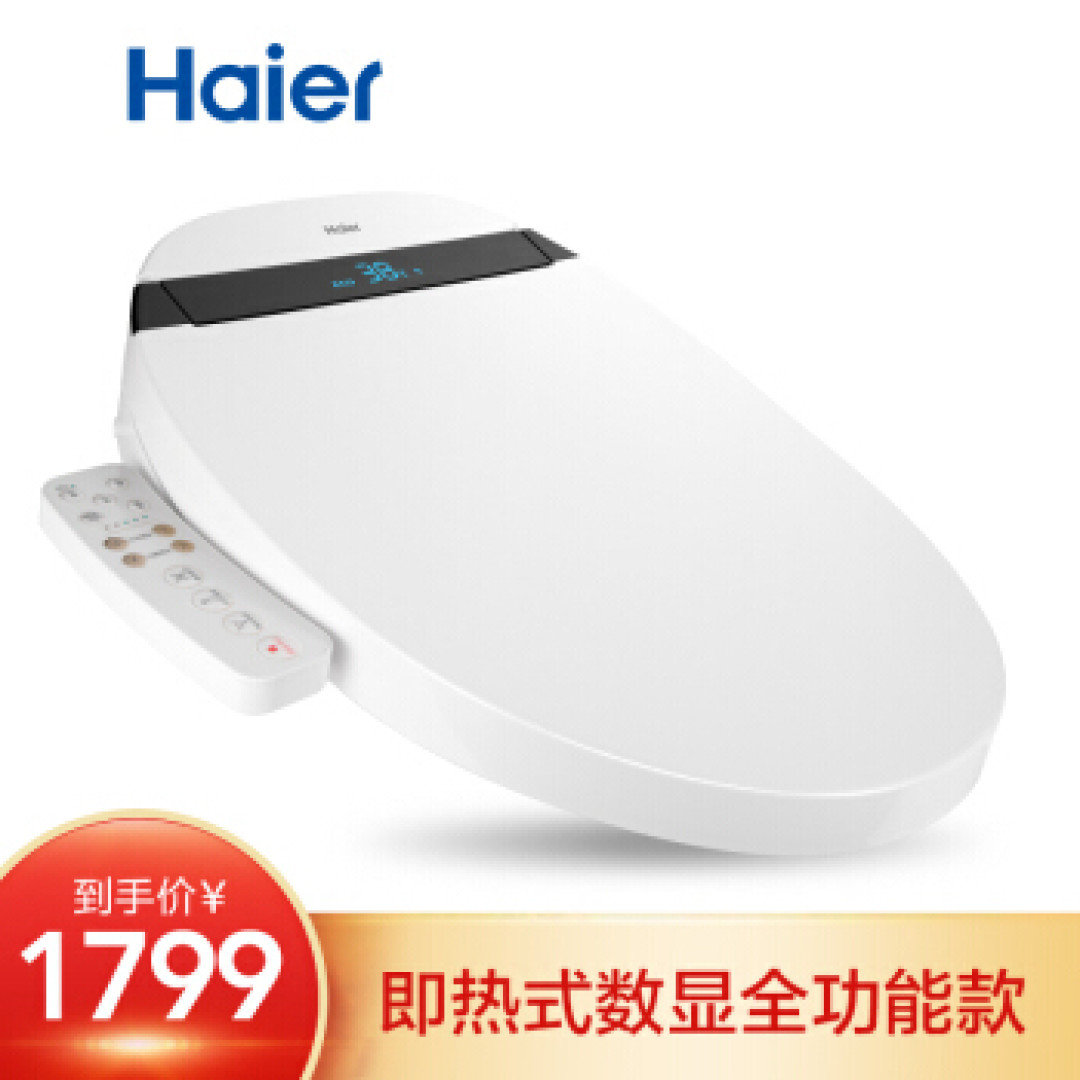 全能贴心的马桶盖——海尔卫玺智能马桶盖V3-300体验