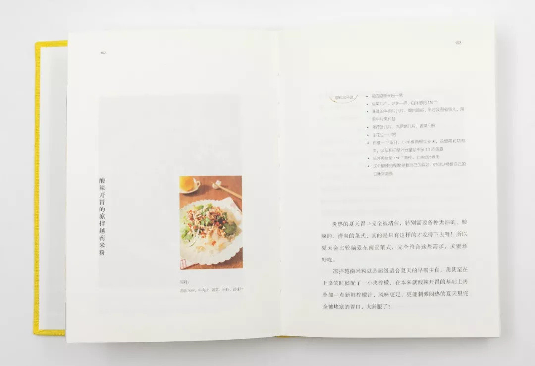 12本超实用食谱书籍，拯救厨艺小萌新，0基础教你学做菜！