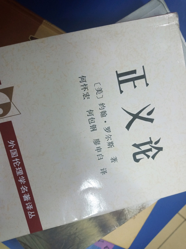 高中一直读，读到大学的三本书。