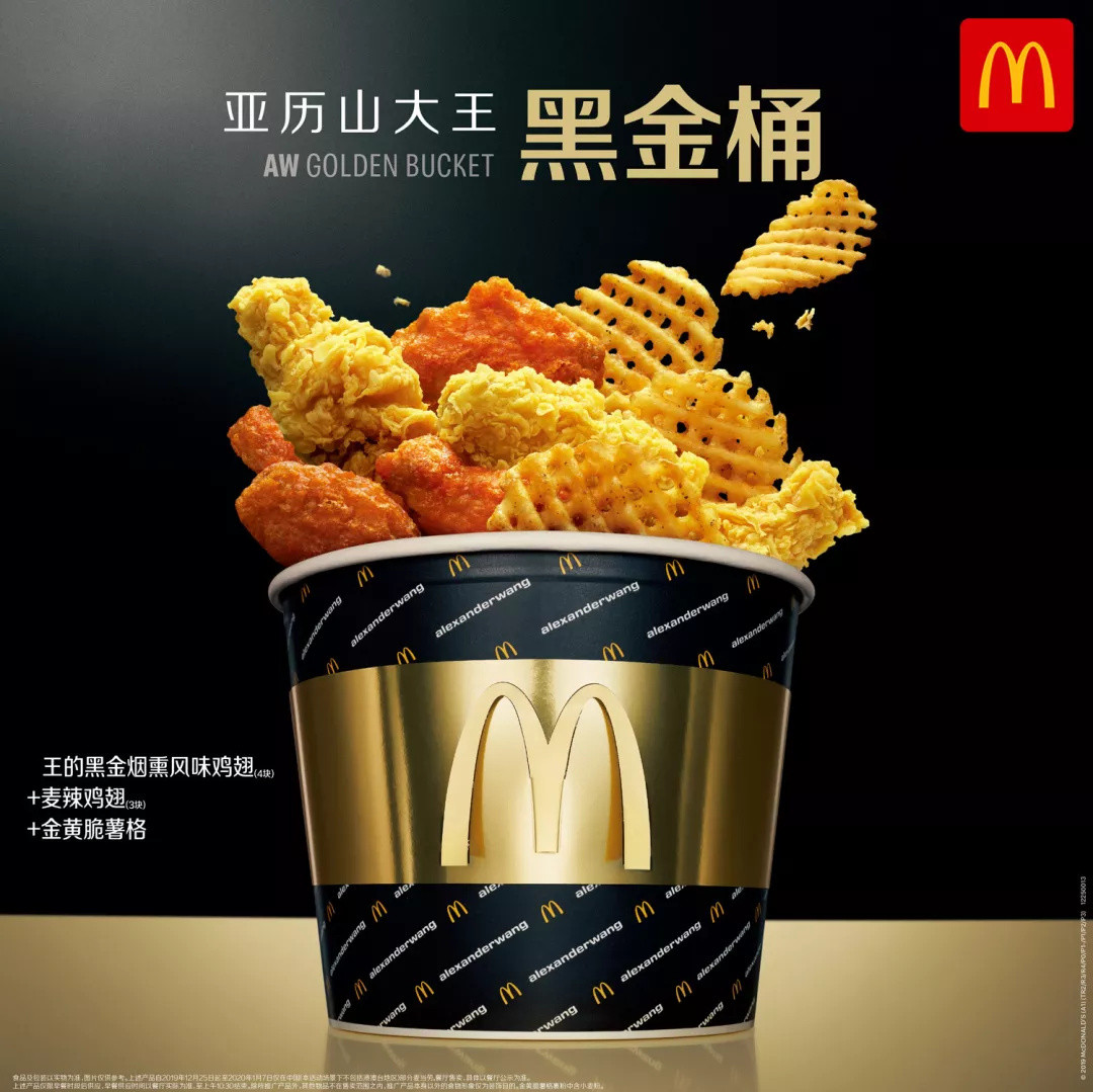 麦当劳出了5款“王的黑金”系列新品，最想吃烟熏风味鸡翅！
