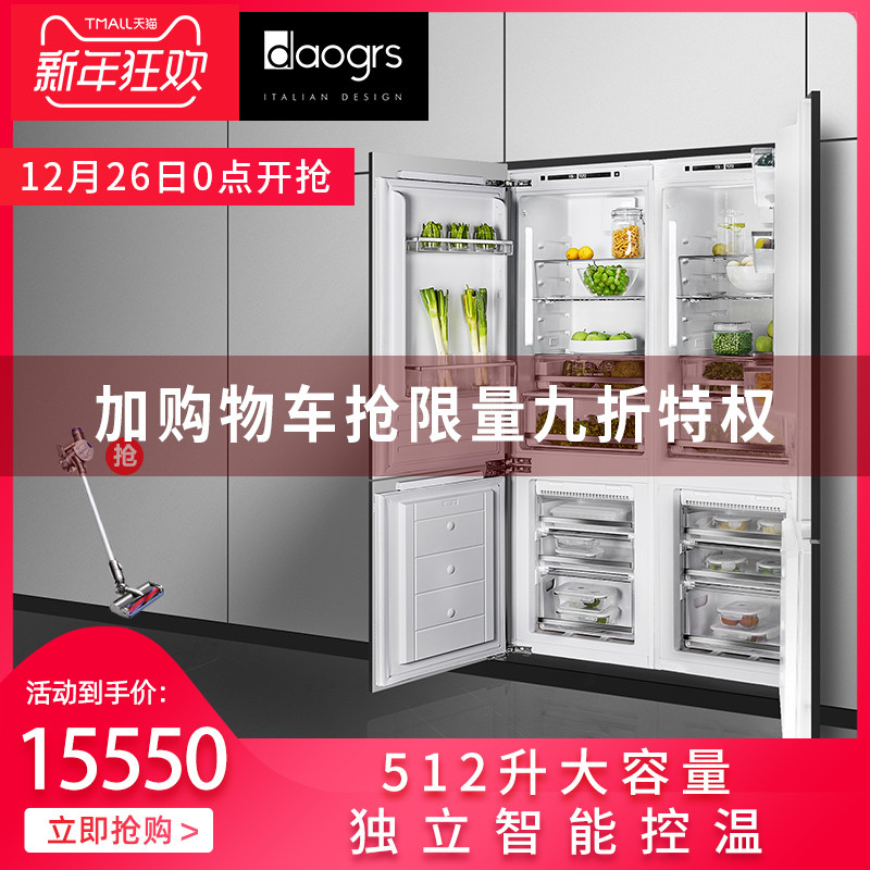 嵌入式冰箱内嵌到橱柜，拯救你家的户型！