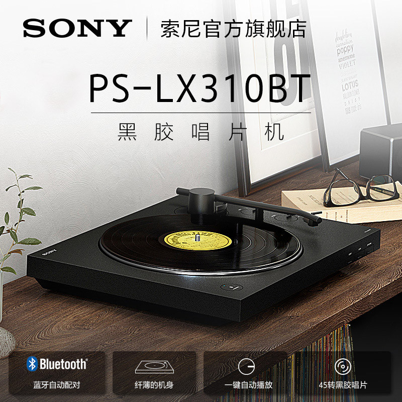 在爆豆声中怀旧——铁三角AT-LP60XBT的选定和开箱体验