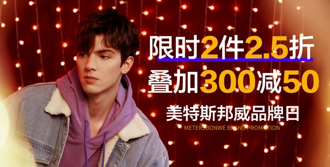 年货节攻略:新衣新鞋闹新春,我与苏宁不离分~苏宁易购年货节大盘点!