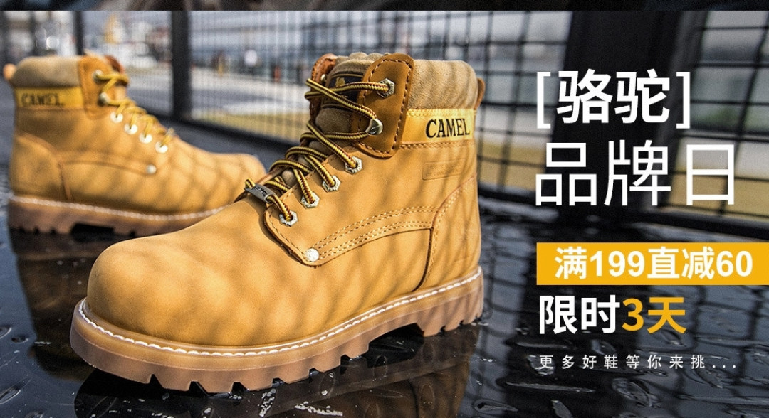 年货节攻略:新衣新鞋闹新春,我与苏宁不离分~苏宁易购年货节大盘点!