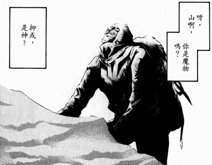 《神之水滴》十二使徒大详解,完结到现在到底涨了多少钱?