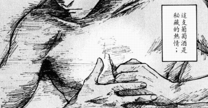 《神之水滴》十二使徒大详解,完结到现在到底涨了多少钱?