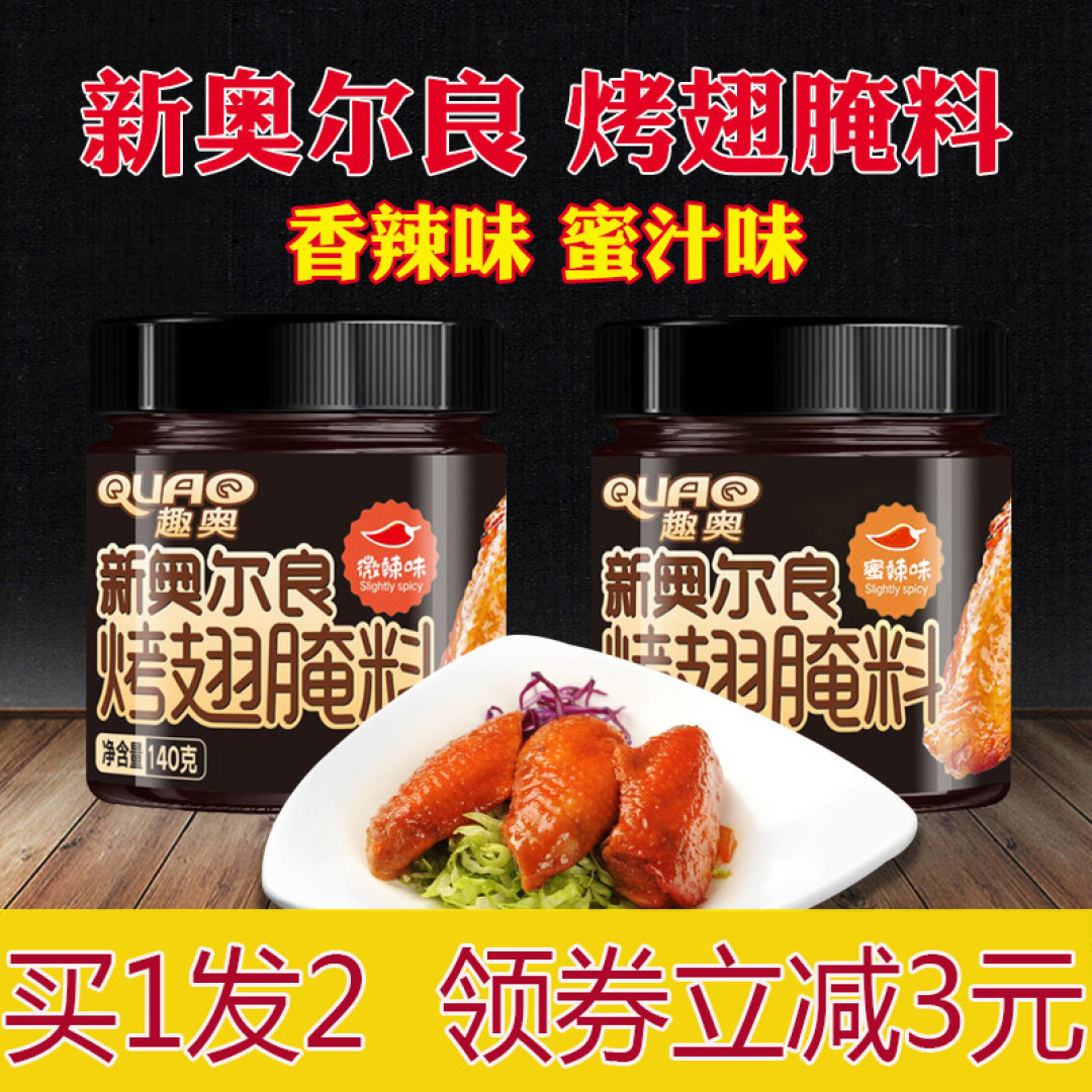 超低成本的美味:外面卖很贵,在家做很便宜