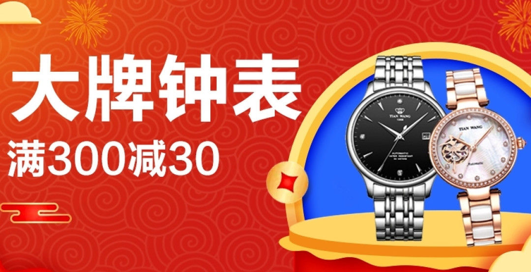 年货节攻略:新衣新鞋闹新春,我与苏宁不离分~苏宁易购年货节大盘点!