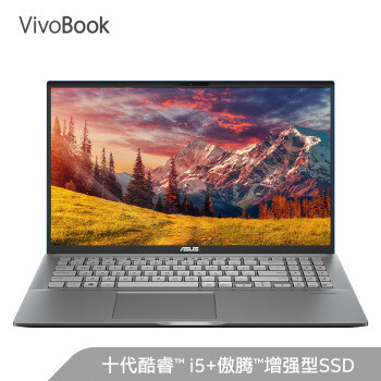 32G 傲腾加速、多彩铝制机身：华硕 VivoBook 15s X 等四款笔记本上架预售