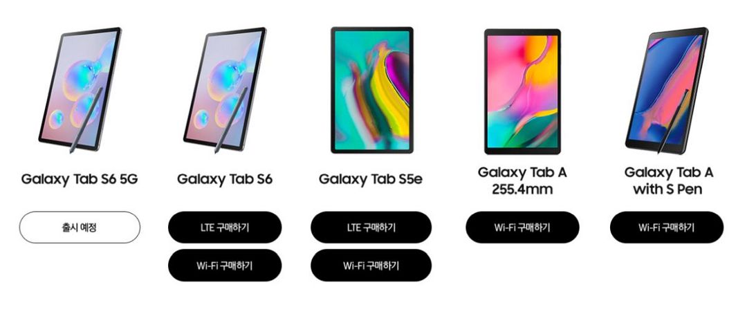 三星 Galaxy Tab S6 5G 版官网上架，其他方面一如既往