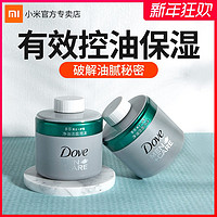 Xiaomi/小米多芬男士+护理净油洁面机洁面泡沫200ml*2