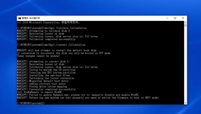 可能是最后一次机会,2 种方法免费升级到 Windows 10