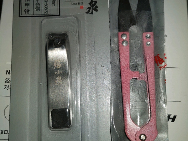 矫情，剪个指甲也要买名牌
