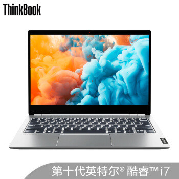 十代酷睿版ThinkBook 13s到站秀：搭载杜比视界的商务本？这是一台为年轻职场人准备的跨界笔记本电脑