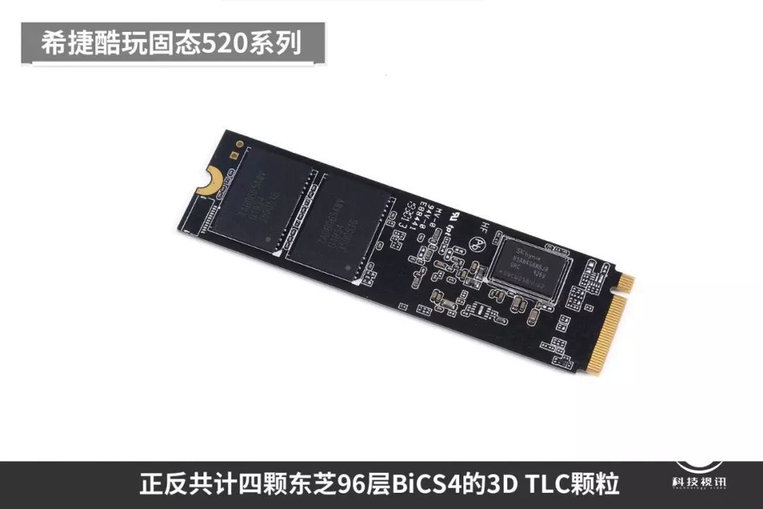 电竞玩家的究级利器 希捷FireCuda 520固态硬盘评测