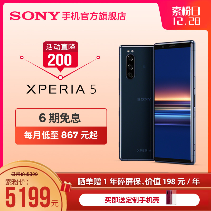 索尼Xperia 5，媲美微单的手机