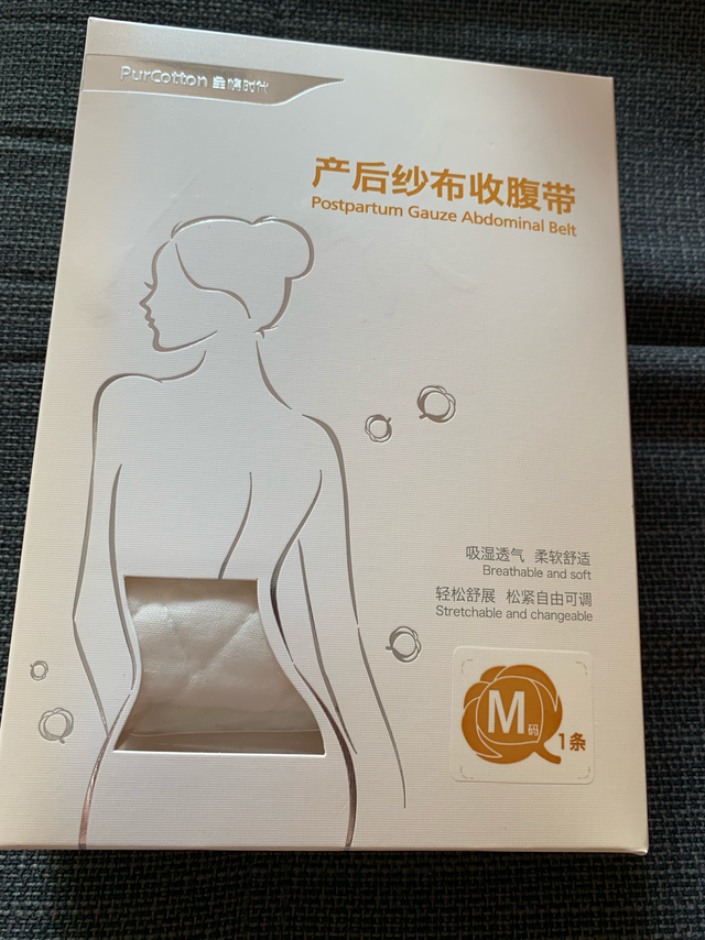 跟着大妈买买买 晒物每周打卡 day28