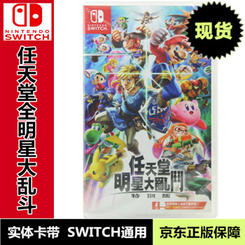 Nintendo Switch春节趣玩游戏推荐!