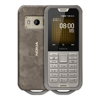 三防、折叠 另辟蹊径：诺基亚 Nokia 800 等两款新机开售