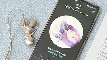 人声悦耳琴声悠悠，软硬结合全程HiFi酷狗X1耳机值得买