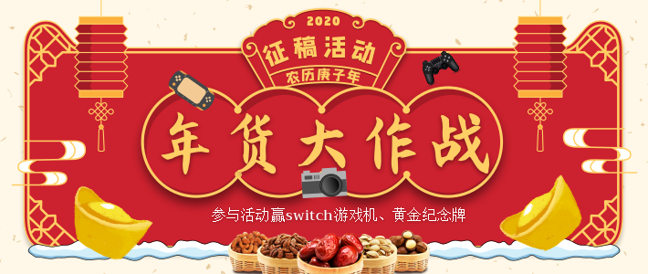 大妈给了一台Switch，我先买点物美价廉的配件